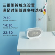 得力8831小夜燈電子鐘(白色)(只)