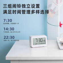 得力8839多功能電子鐘(白色)(只)