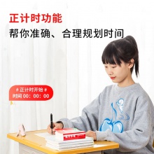 得力8841計(jì)時(shí)電子鐘(粉色)(只)