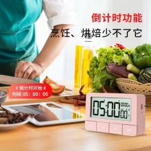 得力8841計(jì)時(shí)電子鐘(粉色)(只)