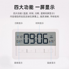 得力8856電子鐘(白色)(只)