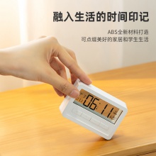 得力8856電子鐘(白色)(只)