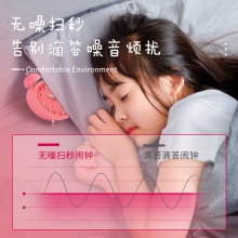 得力9034鬧鐘(混)(只)90×52×130mm