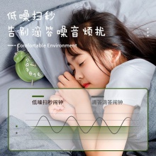 得力9036鬧鐘(綠色)(只)