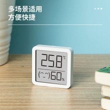 得力8845溫濕度計(jì)(白)(只)