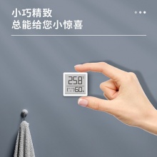得力8845溫濕度計(jì)(白)(只)