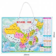 得力18052磁力中國(guó)拼圖(綠色)