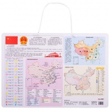得力18053磁力中國拼圖(綠色)