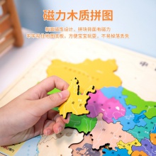 得力18058木質(zhì)磁力拼圖中國(guó)(棕)(盒)