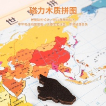 得力18059木質(zhì)磁力拼圖世界(棕)(盒)