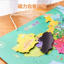 得力18067木質(zhì)磁力白板拼圖中國(藍)(盒)