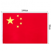 得力3224-4號國旗(面)