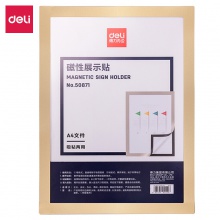 得力50871磁性展示帖(金色)(張)