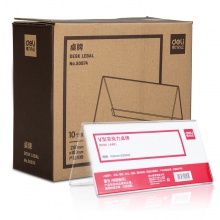 得力50874桌牌(透明本色)(盒)