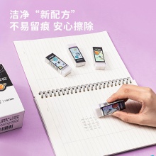 得力71126中國(guó)航天潔凈橡皮擦(白)(塊)
