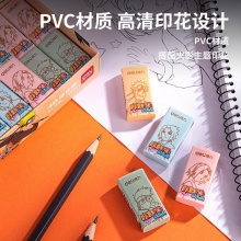 得力71132火影忍者橡皮擦(混)(塊)