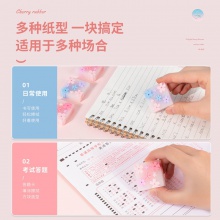 得力71135橡皮擦(混)(塊)