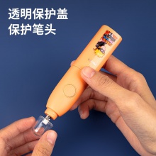 得力71137火影忍者電動橡皮擦(橙色)(PET盒裝)