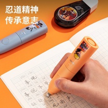 得力71137火影忍者電動(dòng)橡皮擦(藍(lán)色)(PET盒裝)