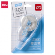 得力71466修正帶(混)