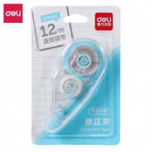 得力71467修正帶(混)