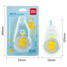 得力71471修正帶_5mmx30m膜帶(混)(卡)