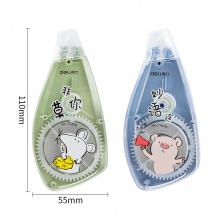 得力71479修正帶_5mmx20m膜帶(混)(卡)