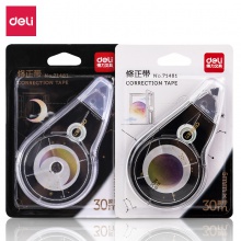 得力71481修正帶_5mmx30m膜帶(混)(卡)