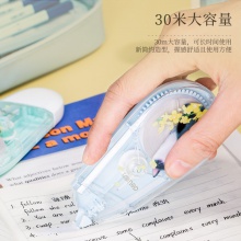 得力71494修正帶_5mmx30m膜帶(混)(卡)
