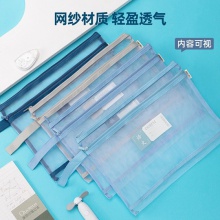 得力73155網(wǎng)紗拉鏈袋(混)(只)