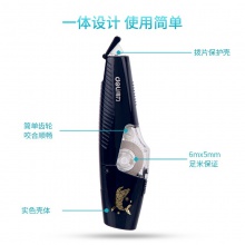 得力71497筆型修正帶5mmx6m膜帶(混)(卡)