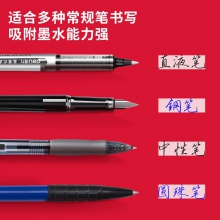得力71497筆型修正帶5mmx6m膜帶(牛年主題)(米色)(卡)
