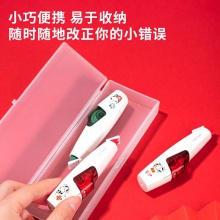 得力71497筆型修正帶5mmx6m膜帶(牛年主題)(深紅)(卡)