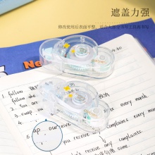 得力71498修正帶_5mmx5m膜帶(混)(卡)