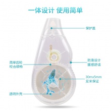 得力71501修正帶_5mmx30m膜帶(混)(卡)