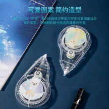得力71502修正帶_5mmx30m(混)(卡)