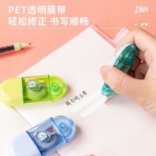 得力71507修正帶_5mmx6m膜帶(混)(袋)
