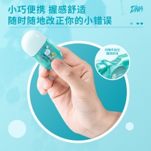 得力71508修正帶_5mmx6mx4pcs膜帶(混)(卡)