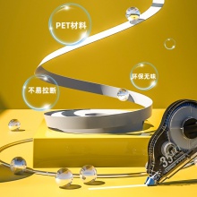 得力71524修正帶套裝_5mmx210m膜帶(混)(6個/卡)