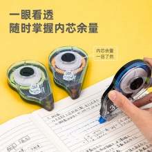 得力71524修正帶套裝_5mmx210m膜帶(混)(6個/卡)