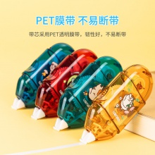 得力71525修正帶_5mmx8m膜帶(混)(卡)