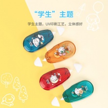 得力71526修正帶_5mmX20m膜帶(混)(卡)