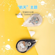 得力71530(中國(guó)航天)修正帶_5mmx30m膜帶(混)(卡)