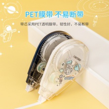 得力71530(中國(guó)航天)修正帶_5mmx30m膜帶(混)(卡)