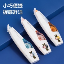 得力71538火影盲盒修正帶6mx5mm-透明膜帶(混)(卡)