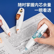 得力71538火影盲盒修正帶6mx5mm-透明膜帶(混)(卡)