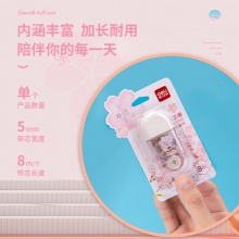 得力71540櫻花修正帶_5mmx8m膜帶(混)(卡)