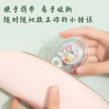 得力71548頤和園修正帶(混)(卡)