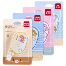 得力7225修正帶(混)