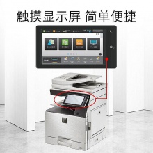 夏普MX-C3581RV彩色復(fù)印機(含雙面輸稿器+單層紙盒)(單位：臺)